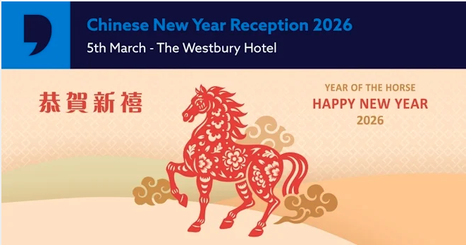 Chinese New Year Receiption